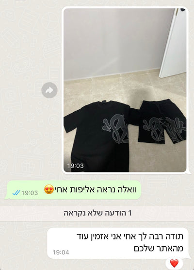 Review photo by יונתן ש.