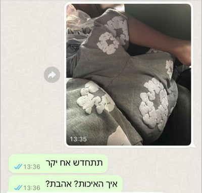 Review photo by דוד כ.