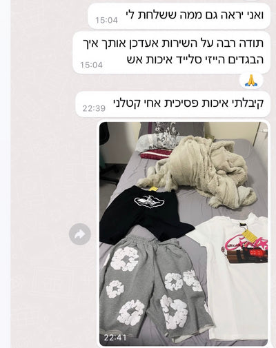 Review photo by שוהם ב.